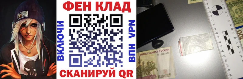 АМФЕТАМИН VHQ  Купить  Шелехов 