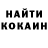КЕТАМИН VHQ Brian Vincent