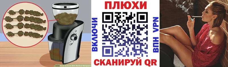 Canna-Cookies марихуана Купить Шелехов