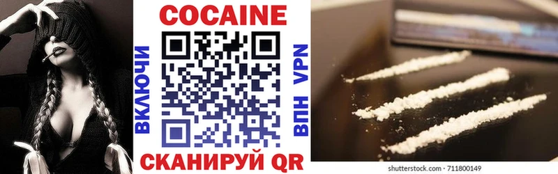 COCAIN Columbia  Купить  Шелехов 