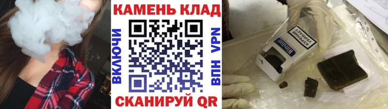 Купить  Шелехов  ГАШИШ Cannabis 