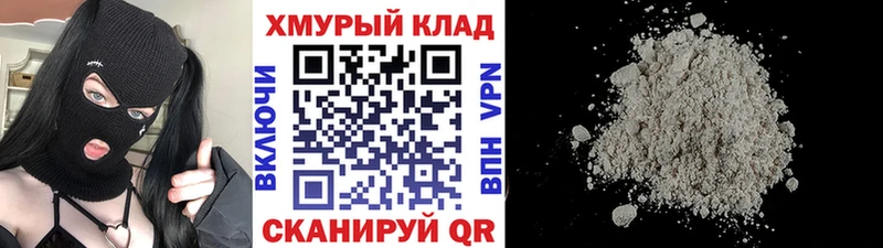 Купить закладки  Шелехов  Героин Heroin 