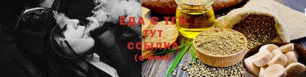 спайс Алзамай