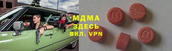 стаф Алексеевка