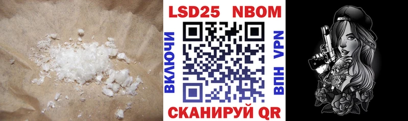 Лсд 25 экстази кислота  Купить где  Шелехов 