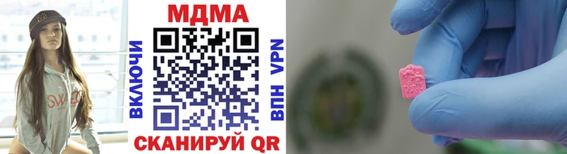 Купить  Шелехов  MDMA VHQ 
