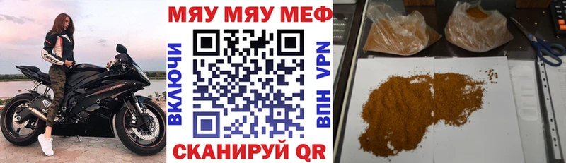 МЕФ  Шелехов
