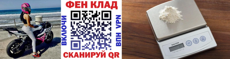 Купить закладки  Шелехов  МЕТАМФЕТАМИН Methamphetamine 