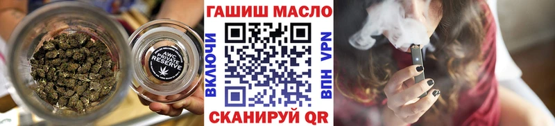 Купить закладки  Шелехов  ТГК гашишное масло 