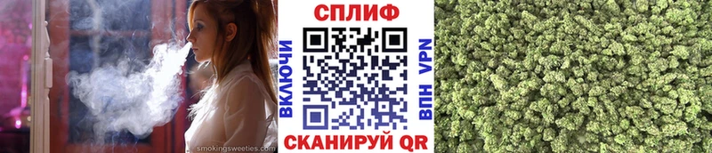 Купить закладки  Шелехов  Бошки Шишки Bruce Banner 