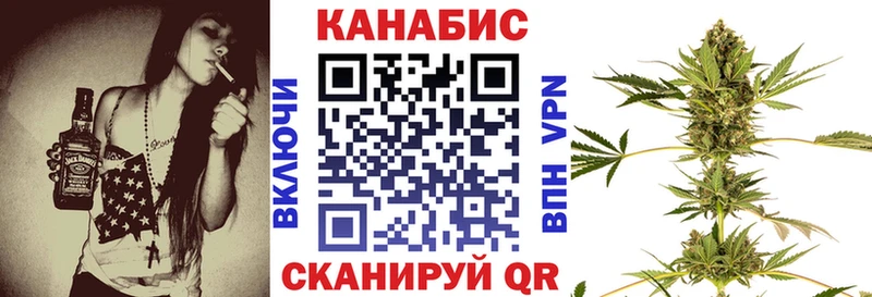 Каннабис гибрид Шелехов